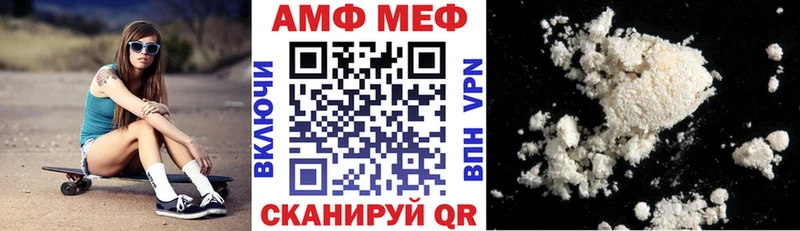 АМФ 98%  наркота  блэк спрут зеркало  Алейск 