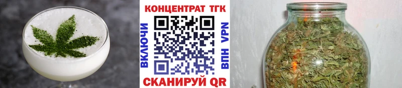 Печенье с ТГК марихуана  продажа наркотиков  Алейск 