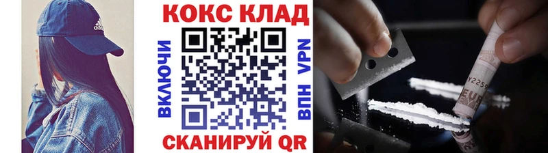 COCAIN 98%  Алейск 