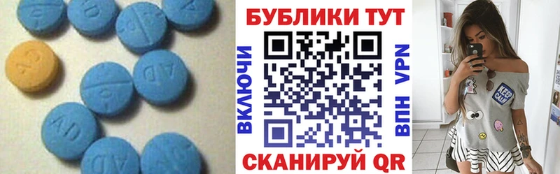 ЭКСТАЗИ mix  где продают   Алейск 