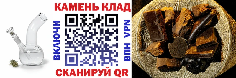 Гашиш Ice-O-Lator  Алейск 