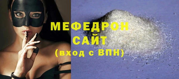 мефедрон мука Абдулино