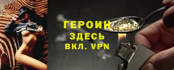 мефедрон мука Абдулино