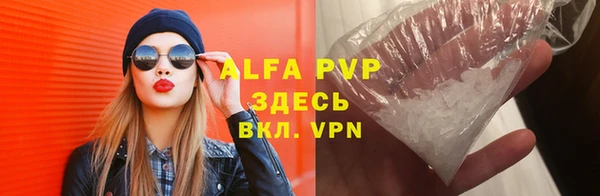 MDMA Абаза