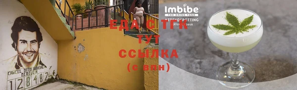 крисы Осинники