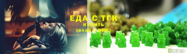 мефедрон мука Абдулино
