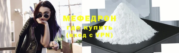 крисы Осинники