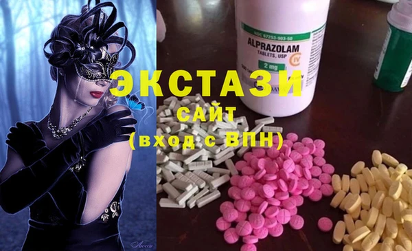 мефедрон мука Абдулино
