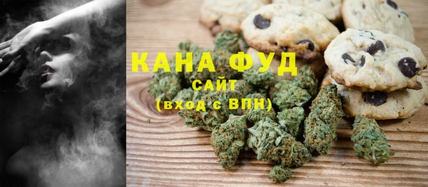 MDMA Абаза