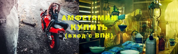 spice Осташков