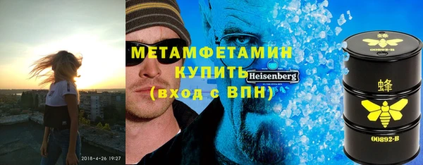 MDMA Абаза