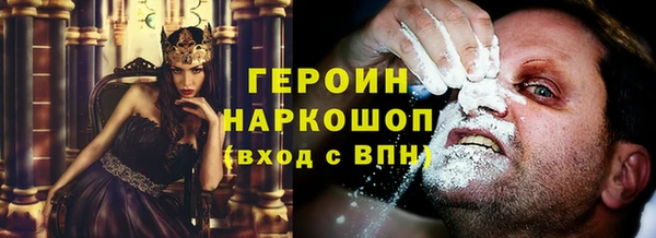 мефедрон мука Абдулино