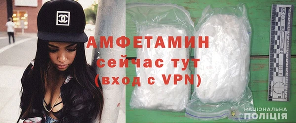 MDMA Абаза