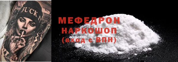 мефедрон мука Абдулино