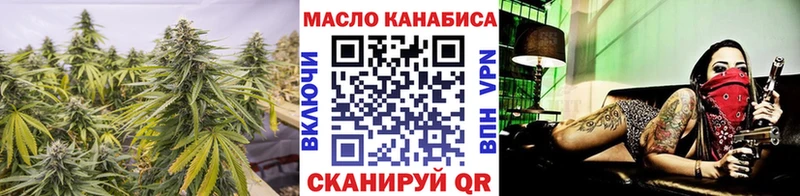 купить цена hydra зеркало ТГК вейп с тгк Алейск
